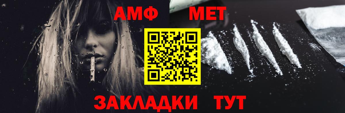 Меф МЯУ МЯУ кристаллы  Стрежевой  MDMA  ГАШИШ  ГАШИШ  Вход с VPN  Cocaine  Марихуана 