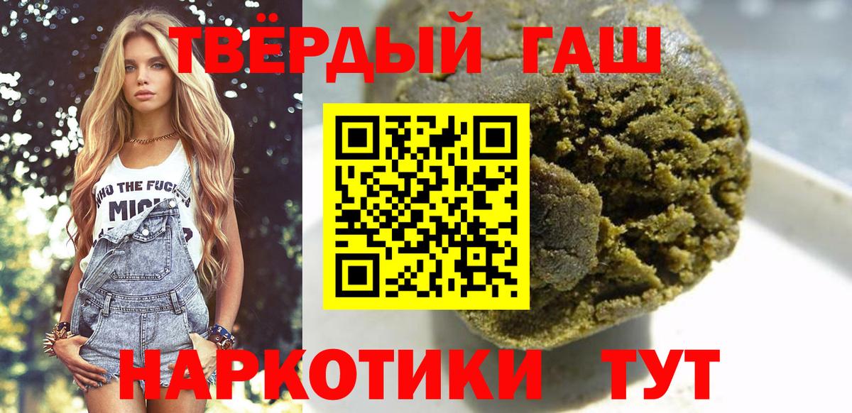 ГАШ гарик Стрежевой