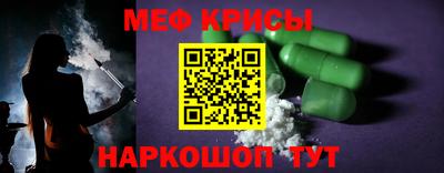 мяу мяу мука Камышлов