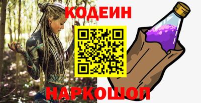 наркотики Ирбит
