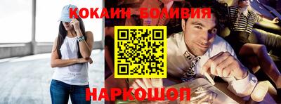 кокс Ипатово