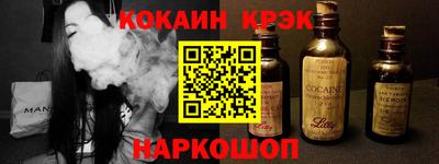 мяу мяу мука Камышлов