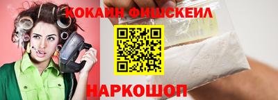 наркотики Ирбит