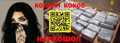 не бодяженный Кандалакша