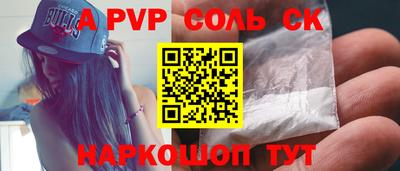 MDMA Канаш