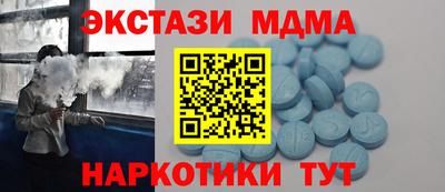наркотики Ирбит
