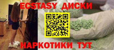 MDMA Канаш