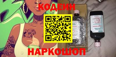 наркотики Ирбит