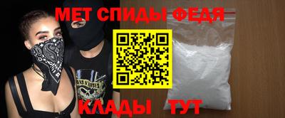 дживик Изобильный
