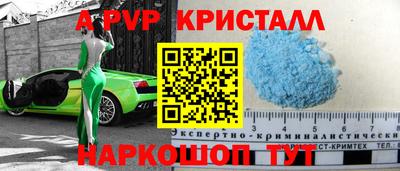 наркотики Ирбит