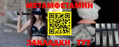 дживик Изобильный