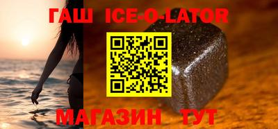 дживик Изобильный