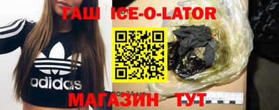 MDMA Канаш