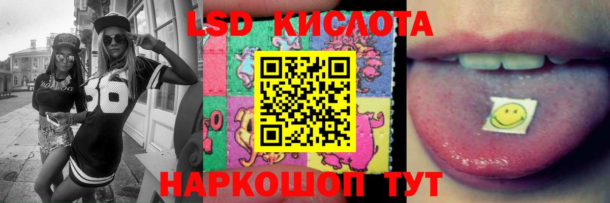 Лсд 25 экстази ecstasy  Вход с VPN  LSD-25 экстази  LSD-25 экстази ecstasy  Стрежевой 