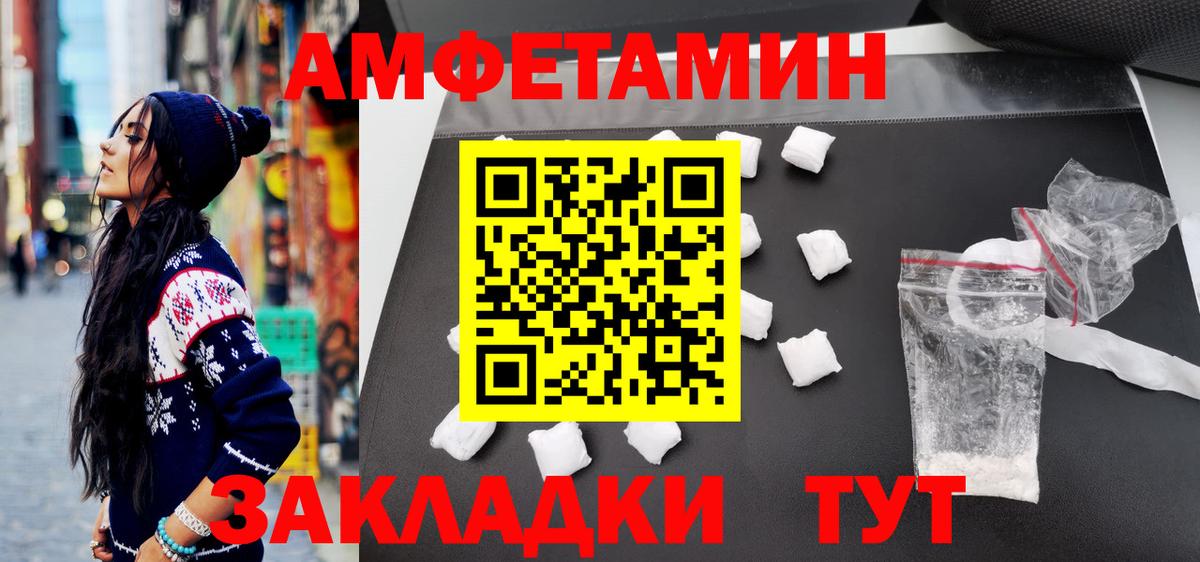 Стрежевой  Первитин Methamphetamine  МЕТАМФЕТАМИН  Вход с VPN  Первитин Methamphetamine 