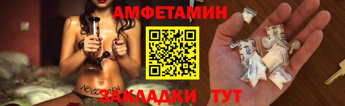 Первитин винт Стрежевой