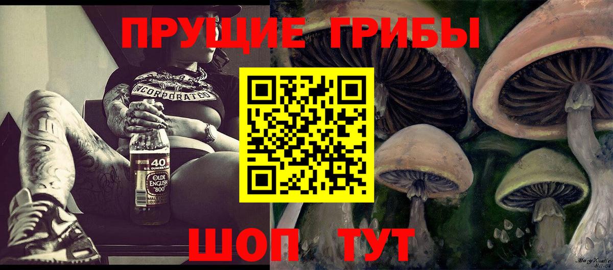 Alpha-PVP Стрежевой