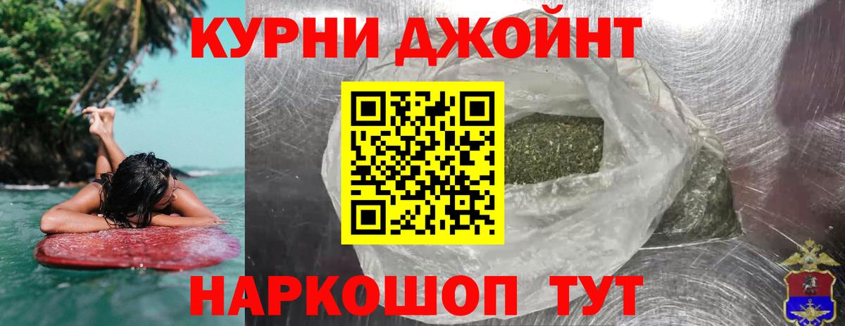 Марихуана White Widow  Вход с VPN  Стрежевой  Марихуана SATIVA & INDICA 